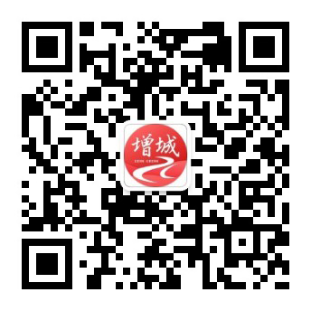 廣州增城政府網（微信公眾號）